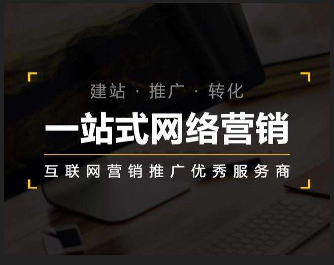 洋浦经济开发区企业如何怎么利用网络推广抓取潜在客户