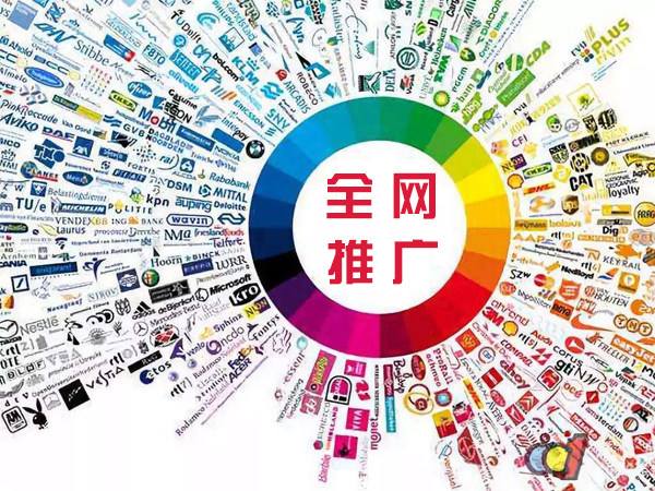 洋浦经济开发区传统企业进行网络营销需要注意的几个基础策略