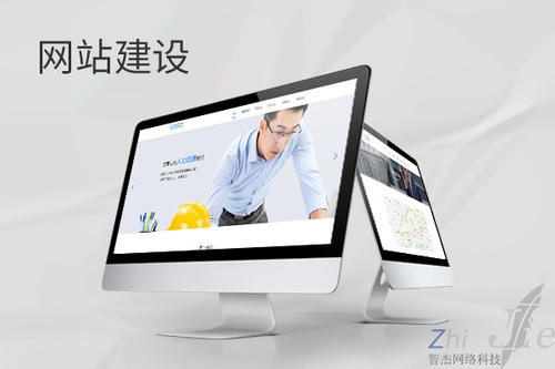 洋浦经济开发区网站建设公司分析网页设计如何提升吸引力