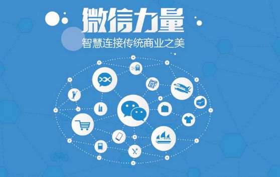 洋浦经济开发区微信开发可以帮助企业解决哪些难题？如何做呢？