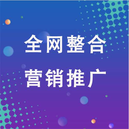 洋浦经济开发区企业网络推广老是没有客户的原因是什么呢