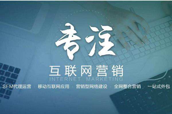 洋浦经济开发区电商行业做网络推广需要具备的条件有哪些