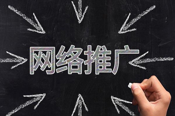洋浦经济开发区网络推广公司介绍几个企业软文推广的发布平台