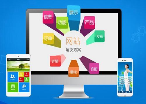 洋浦经济开发区如何进行网站设计才能突出产品的优势