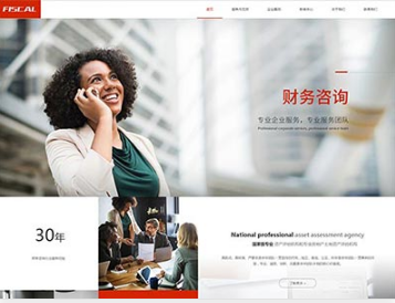 洋浦经济开发区金融财务